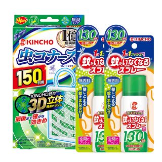 日本 KINCHO 金鳥防蚊掛片150日11g/片X1+噴一下空間防蚊蠅噴霧劑130回(無香料)31mlX2
