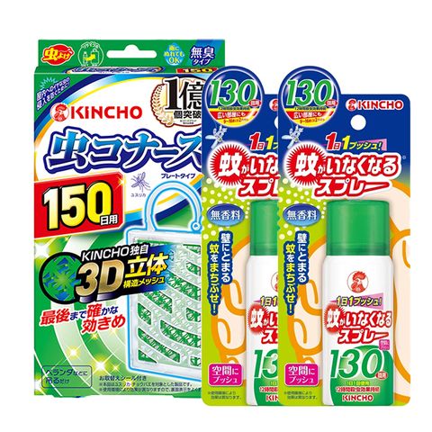 KINCHO 日本金鳥 日本  金鳥防蚊掛片150日11g/片X1+噴一下空間防蚊蠅噴霧劑130回(無香料)31mlX2