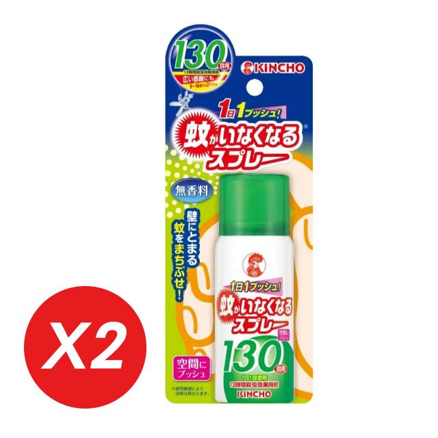 KINCHO 日本金鳥 噴一下空間防蚊蠅噴霧劑130回(無香料)31mlX2瓶