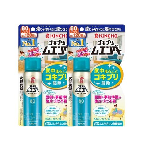 KINCHO 日本金鳥 魔緣斷 噴一下蚊蠅蟑螞噴霧80回X2入