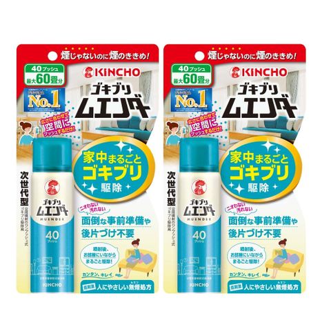 KINCHO 日本金鳥 魔緣斷 噴一下蚊蠅蟑螞噴霧40回X2入