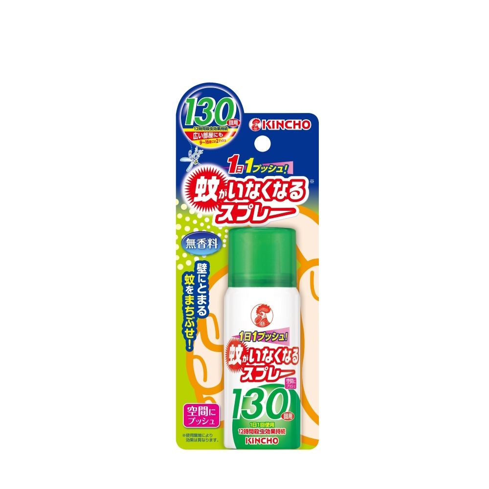 KINCHO 日本金鳥 噴一下空間防蚊蠅噴霧劑130回(無香料)