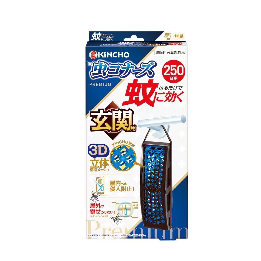 KINCHO 日本金鳥 室內外防蚊掛片250日 - 玄關用