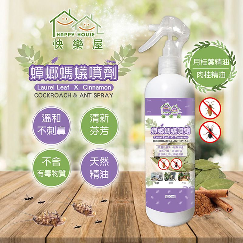  【HAPPY HOUSE】快樂屋蟑螂螞蟻噴劑500ml*6瓶