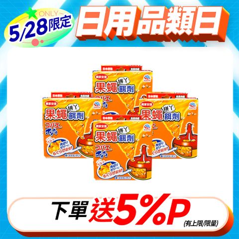 SINJA EARTH 興家安速 日本 果蠅餌劑38g-四件組