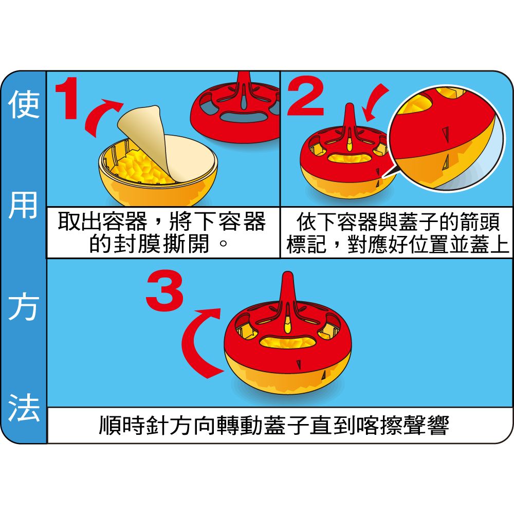 SINJA EARTH 興家安速 日本 果蠅餌劑38g-四件組
