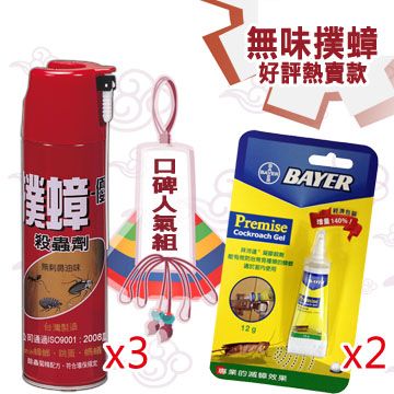 MIYOSHI 無添加 撲蟑(優)-無味噴霧殺蟲劑3入+德國拜耳-拜沛達蟑螂藥凝膠餌劑2入