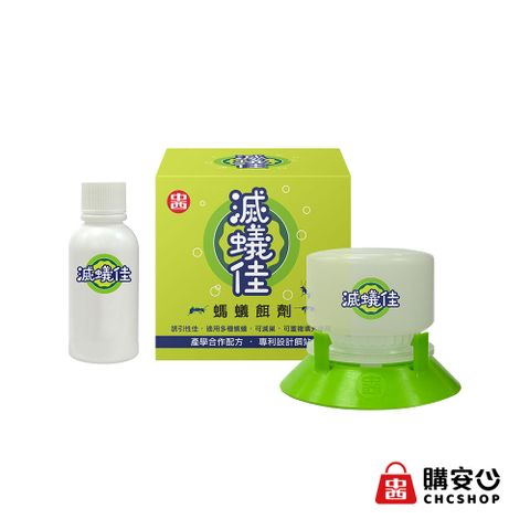[除蟻專家] 滅蟻佳螞蟻餌劑