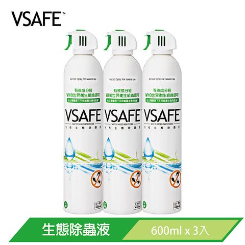 【新加坡 VSAFE】水性生態除蟲液 600ml (3入組)