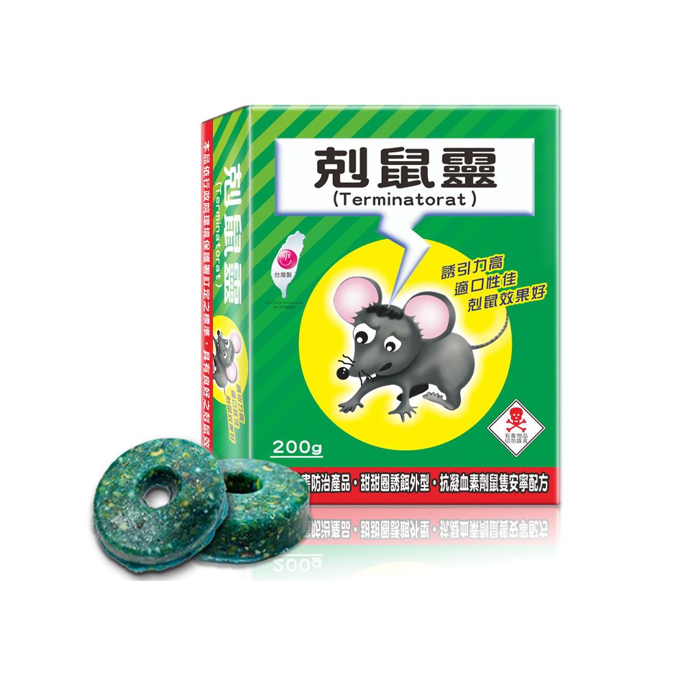 澄朗 【剋鼠靈 】老鼠藥 剋鼠靈200g(盒) 第一代鼠害防治/殺鼠/除鼠 抗凝血素劑