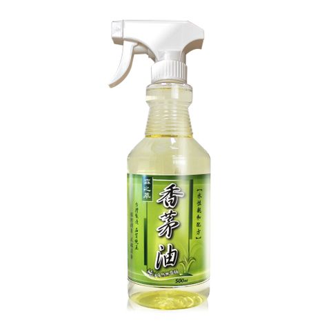 【森之萃】香茅油 500ml (噴槍瓶) 台灣製造 品質純正 植物精粹 水性親和配方 消除異味/除臭/空氣清新