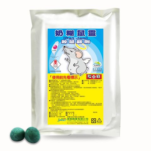 澄朗 【奶糊鼠靈】老鼠藥 1kg 強效誘引 防治老鼠 老鼠藥推薦 室內外適用