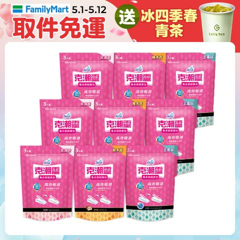 克潮靈 集水袋補充包(400mlx3入/組) x9組(共27入)-檜木香/去霉味/玫瑰香