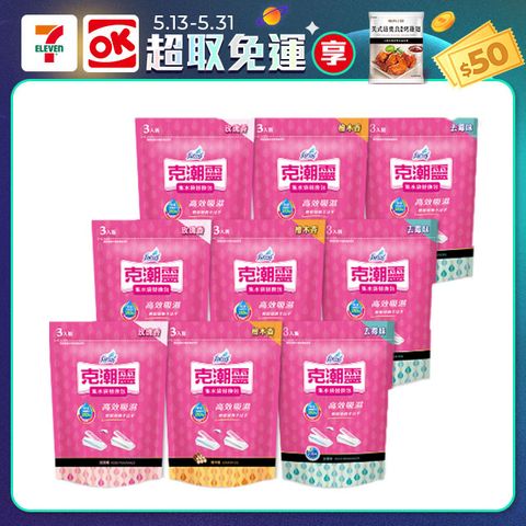 克潮靈 集水袋補充包(400mlx3入/組) x9組(共27入)-檜木香/去霉味/玫瑰香