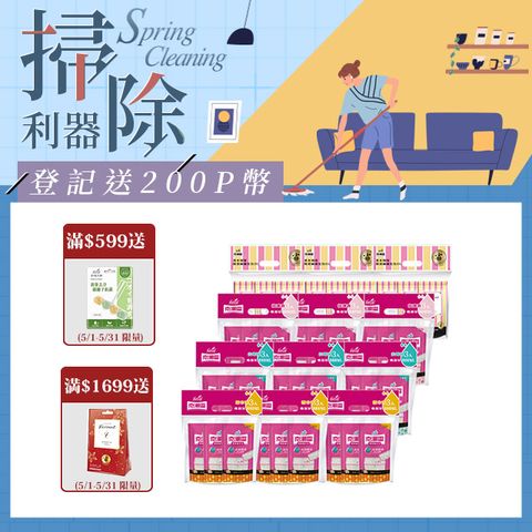 【克潮靈】除濕桶補充包(660mlx3入/組, 12組/箱)~箱購
