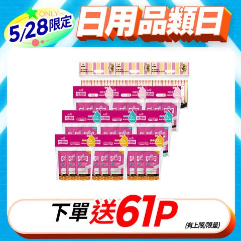 克潮靈 除濕桶補充包(660mlx3入/組, 12組/箱)~箱購