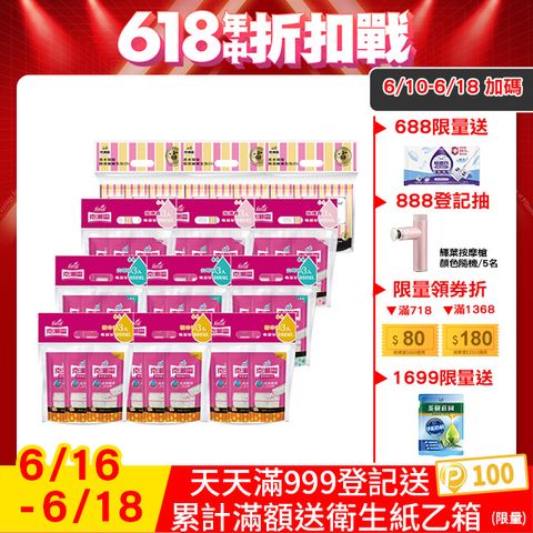 【克潮靈】除濕桶補充包(660mlx3入/組, 12組/箱)~箱購