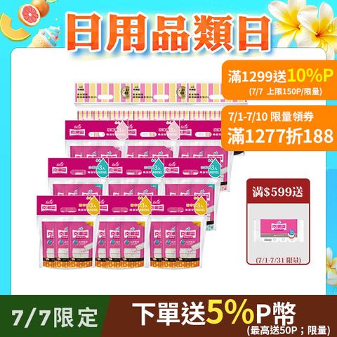【克潮靈】除濕桶補充包(660mlx3入/組, 12組/箱)~箱購