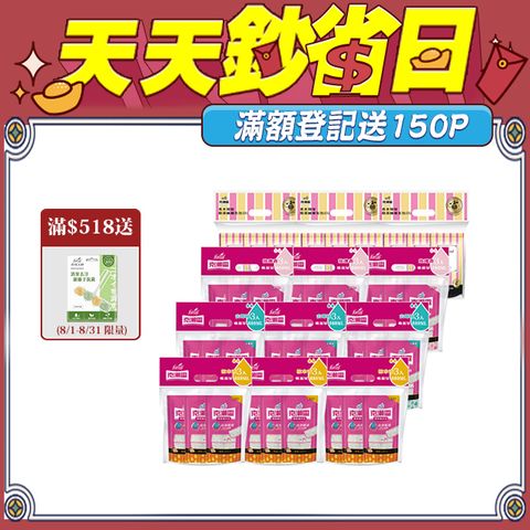 【克潮靈】除濕桶補充包(660mlx3入/組, 12組/箱)~箱購