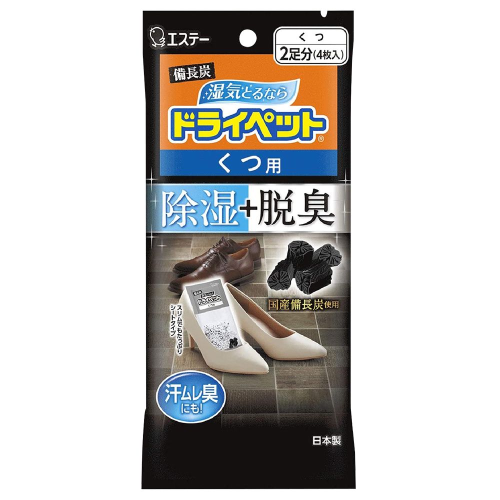 ST 雞仔牌 日本  備長炭吸濕包21gx4入-鞋用