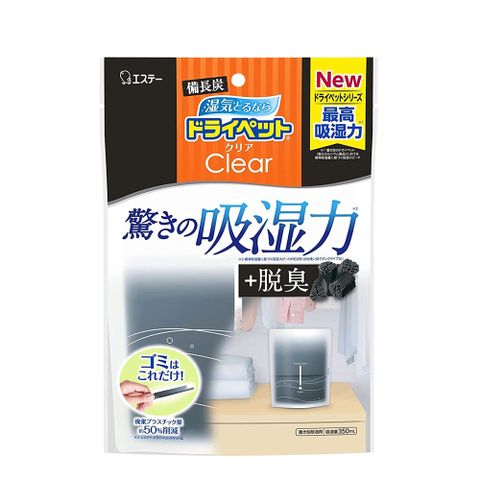 ST 雞仔牌 日本  備長炭吸濕包350ml-直立型