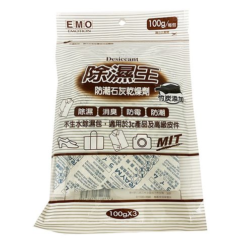 竹炭添加防潮石灰乾燥劑(100G*3包)X2