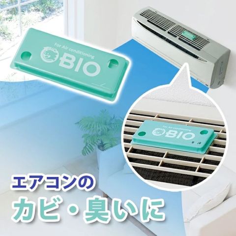 【日本COGIT】日本製 BIO境內版 長效除臭防霉冷氣/空調專用清淨貼片盒-4入