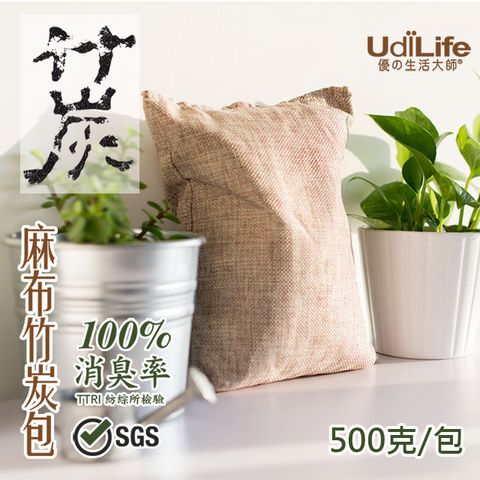 UdiLife 生活大師 【大空間】麻布竹炭包/ 500g / 1枚入