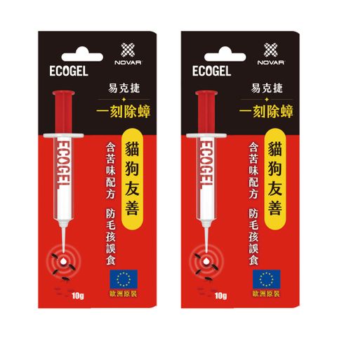 ecogel 易克捷 歐洲原裝進口 殺蟑除蟑餌膠蟑螂藥10公克x2