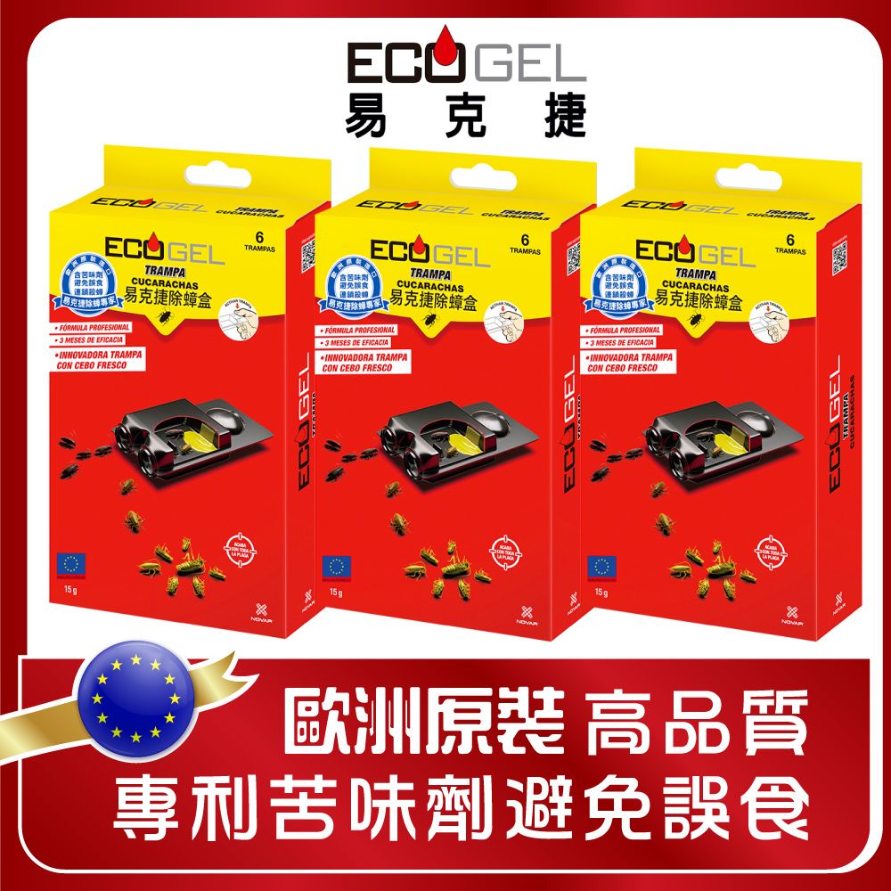 ecogel 易克捷 除蟑盒蟑螂藥15公克X3