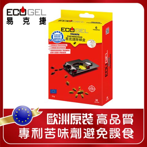 ecogel 易克捷 歐洲原裝進口除蟑盒15公克