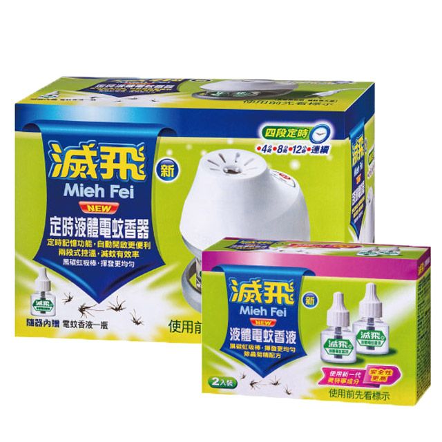 滅飛 新定時液體電蚊器(主機x1+補充液45mlx3)