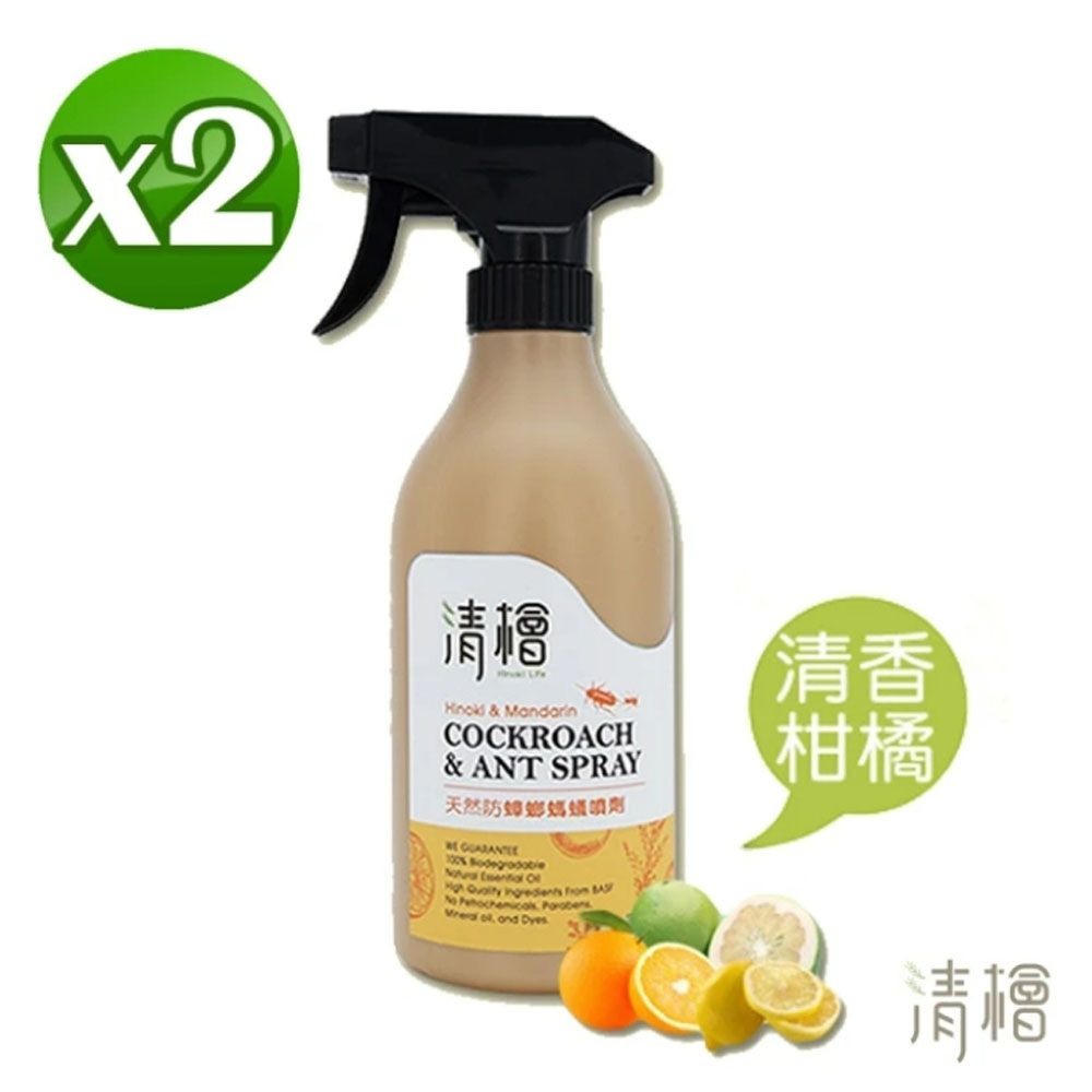 清檜 【Hinoki Life 】天然防蟑螂螞蟻噴劑(500ml/瓶)2入