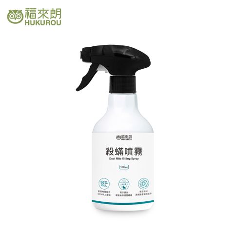 福來朗 殺蟎噴霧 500ml