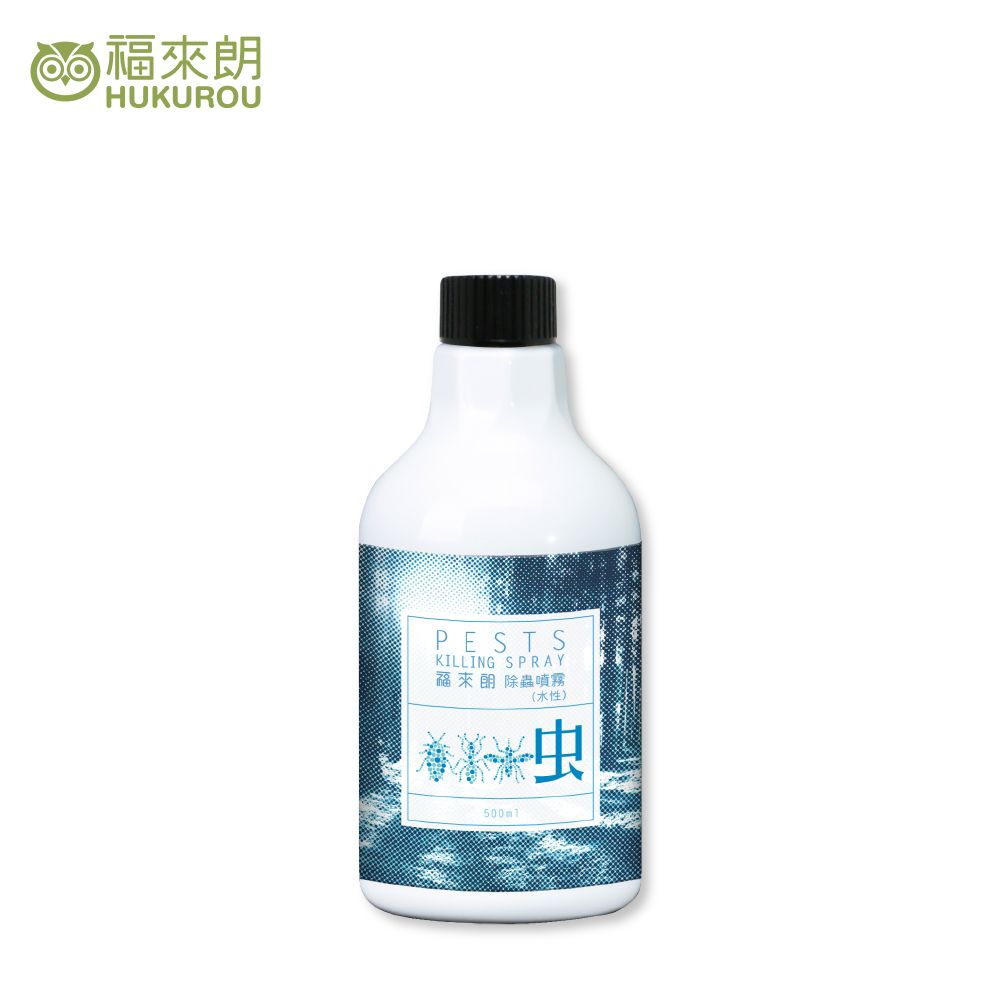 福來朗 水性除蟲噴霧 補充瓶 500ml 殺蟲劑/長效滅蟲/滅蟑/除蟻/除跳蚤/滅蚊/蟑螂藥/螞蟻藥/跳蚤藥