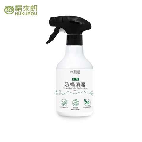 福來朗 天然防蟎噴霧 500ml