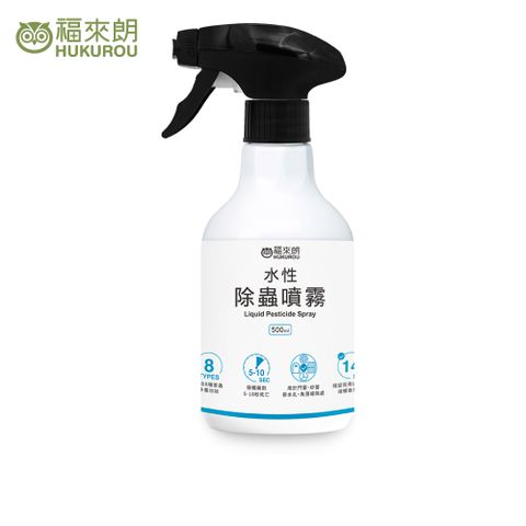 福來朗 水性除蟲噴霧 500ml