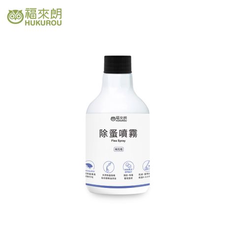 福來朗 除蚤噴霧補充瓶 - 500ml