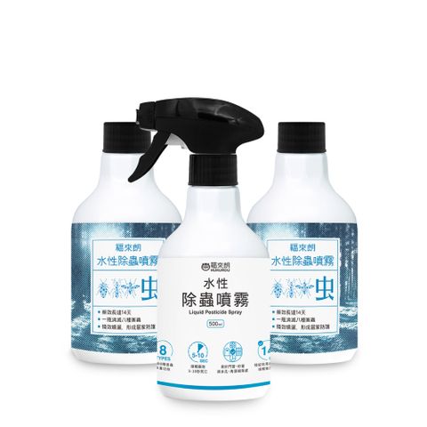 福來朗 居家推薦水性綜合除蟲3件組〈噴頭500mlx1+補充瓶500mlx2〉
