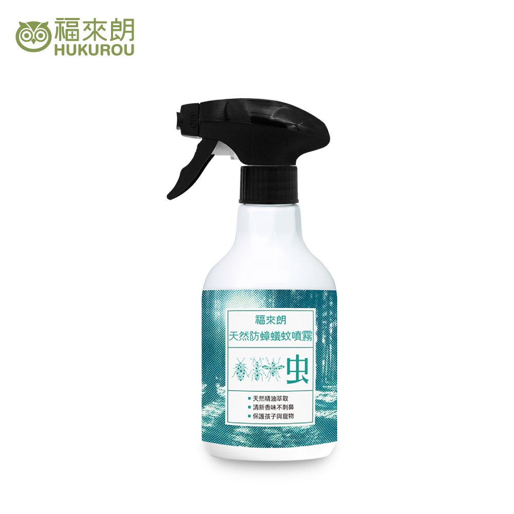 福來朗 天然防蟑蟻蚊噴霧 500ml 香茅萃取驅蟲除臭消異味