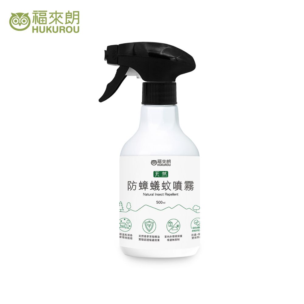 福來朗 天然防蟑蟻蚊噴霧 500ml 香茅萃取驅蟲除臭消異味