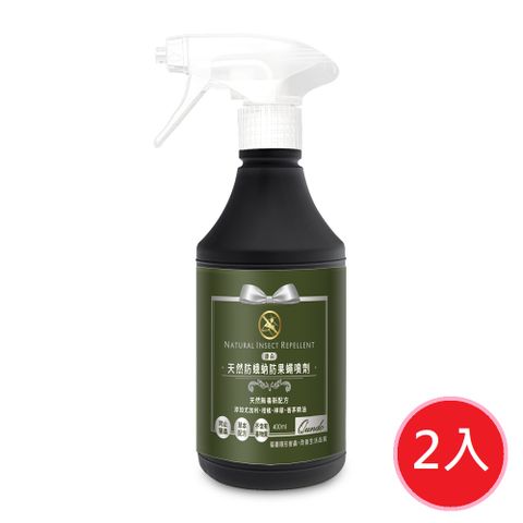 Qundo 康朵 天然防蛾蚋防果蠅噴劑 400ml x2