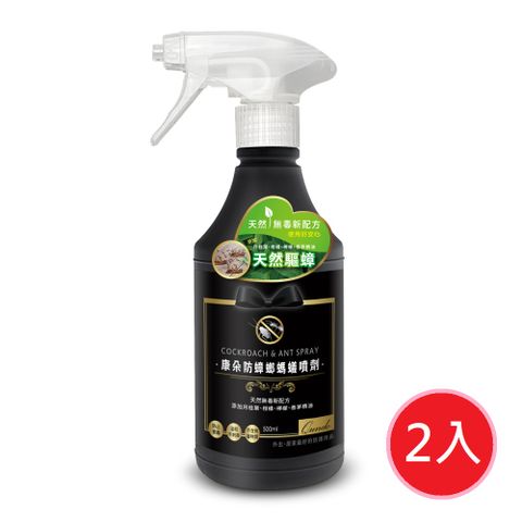 【康朵】防蟑螂螞蟻噴劑 500ml x2