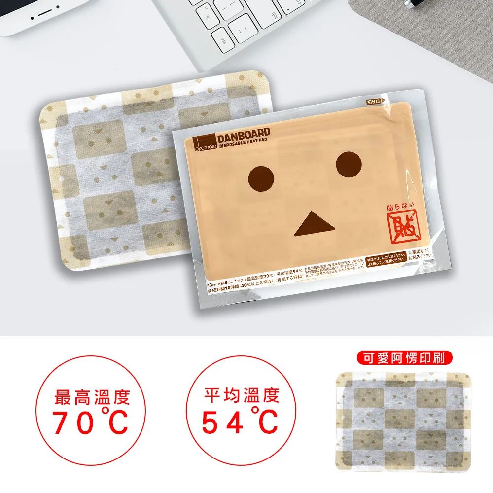  日本阿愣 DANBOARD 暖暖包長效手握式 30入/盒