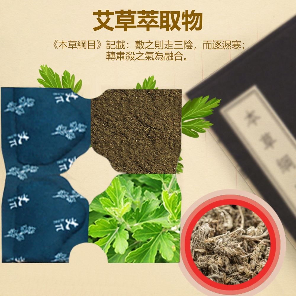  【荷生活】草本自發熱蒸氣式頸部暖暖貼 肩頸脖子熱敷暖暖包-3入