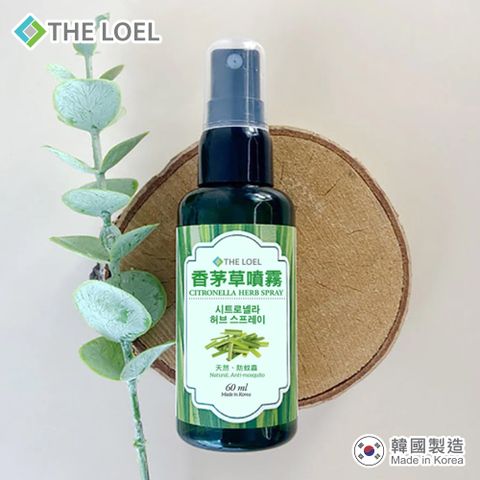 THE LOEL 香茅草噴霧(防蚊蟲床蝨) 60ml