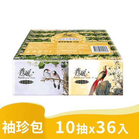 春風袖珍包面紙-皇室典藏 (10抽x36包/串)