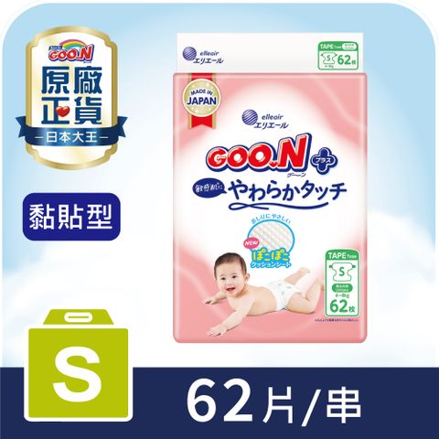 大王GOO.N紙尿布境內版柔觸肌系列-黏貼型S 62片
