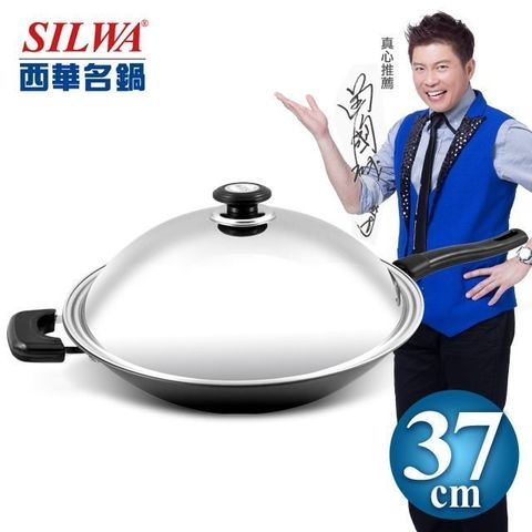 【西華 SILWA】超硬陽極合金炒鍋37cm(單柄)