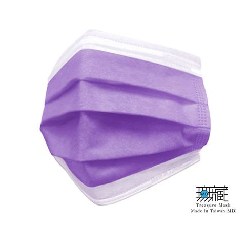 【防疫優先】【無藏生醫】浪漫紫 三層醫療口罩 成人款50入盒裝 ＊免運